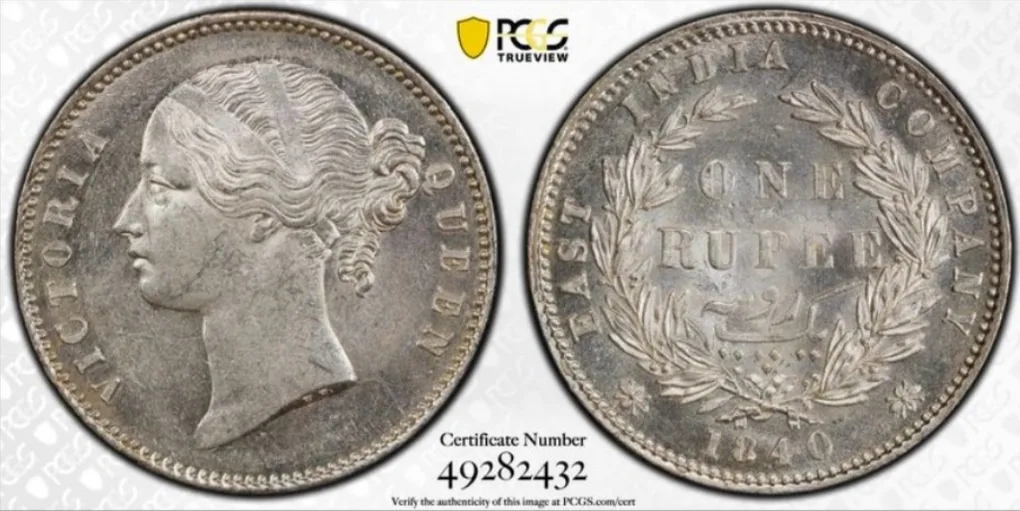 ONE RUPEE SILVER COIN VICTORIA QUEEN DIVIDED LEGEND UNC CONDITION PCGS GRADED HIGH GRADE MS 62