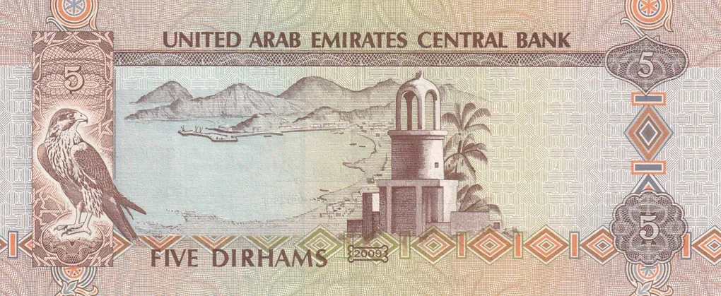 United Arab Emirates 5 Dirhams Rare Unc Note#B2