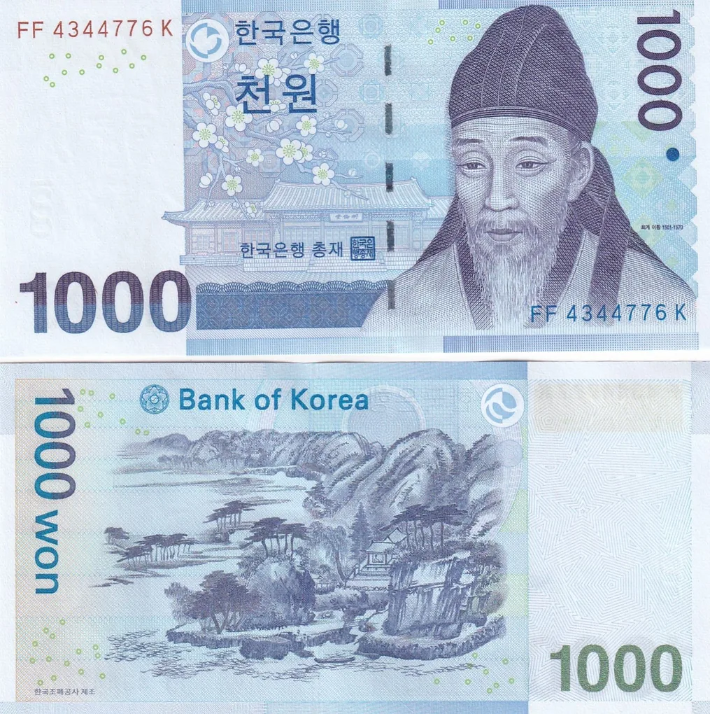 South Korea 1000 Won Rare Unc Note