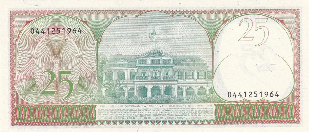 Suriname 25 Gulden 1985 Rare Unc Note #B2