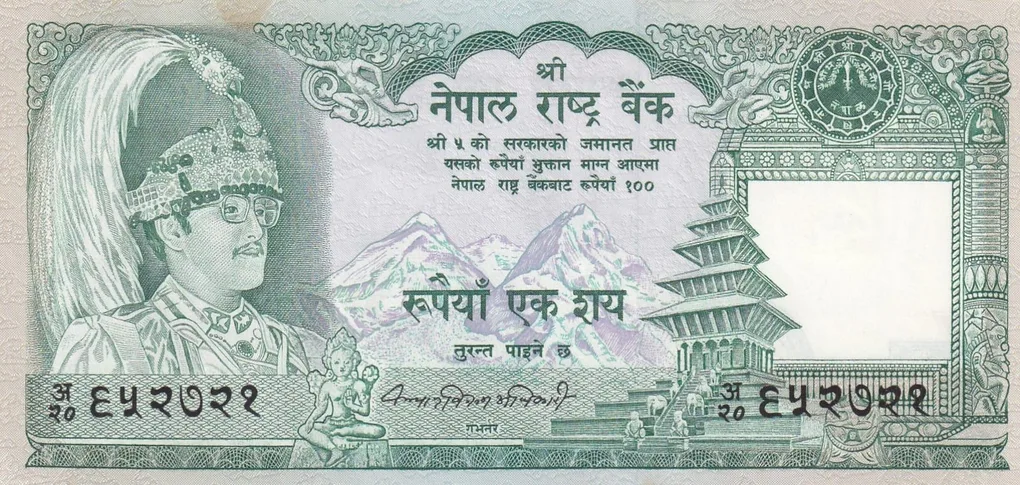 Nepal 100 Rupees -(Birendra Bir Bikram) Rare Unc Note #B2