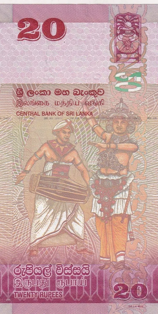 Sri lanka 20 Rupees Rare Note (With Ending 786 Fancy Number)