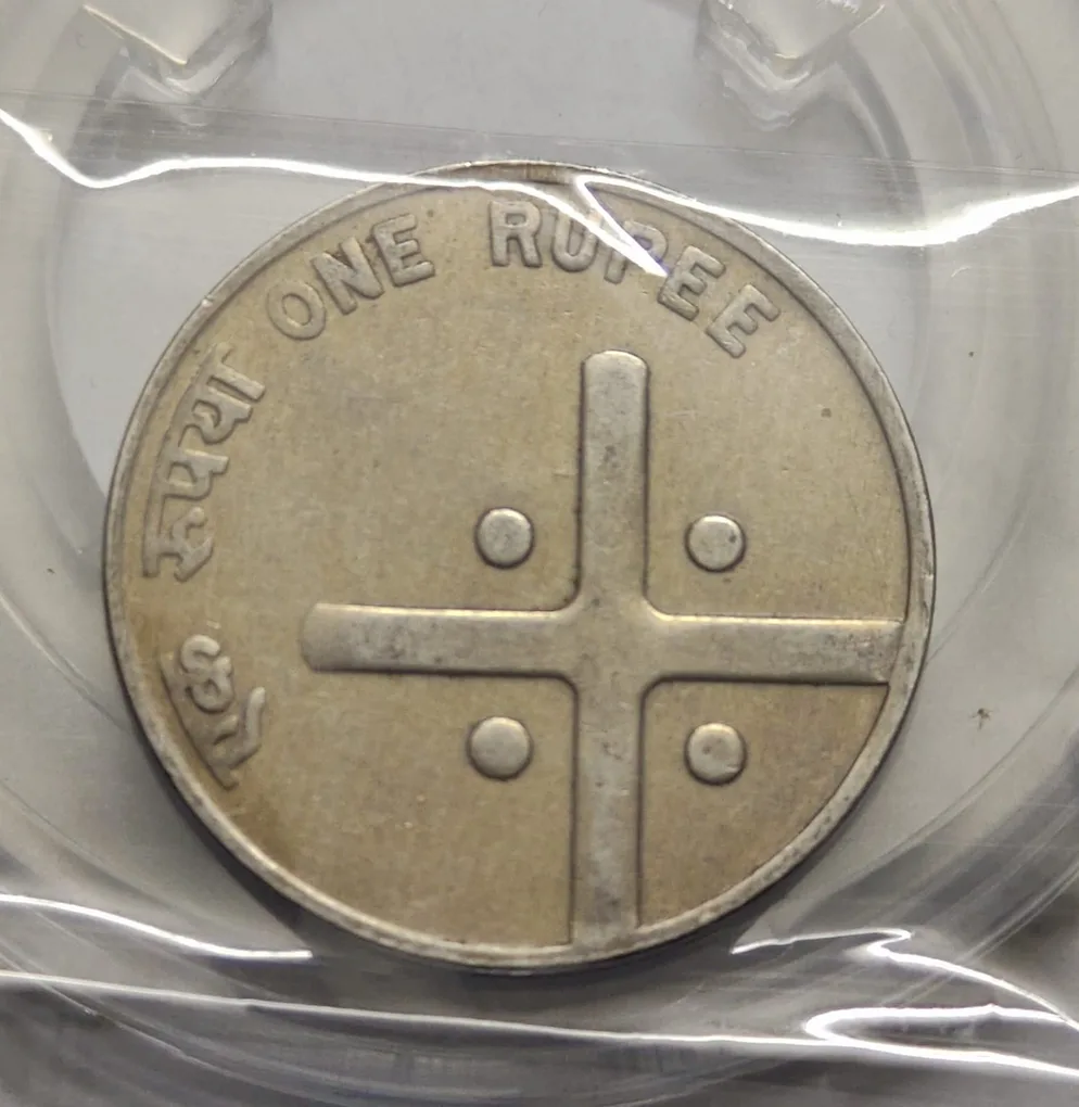 1 Rs 2004 Cross Coin Mumbai Mint Rare High Grade