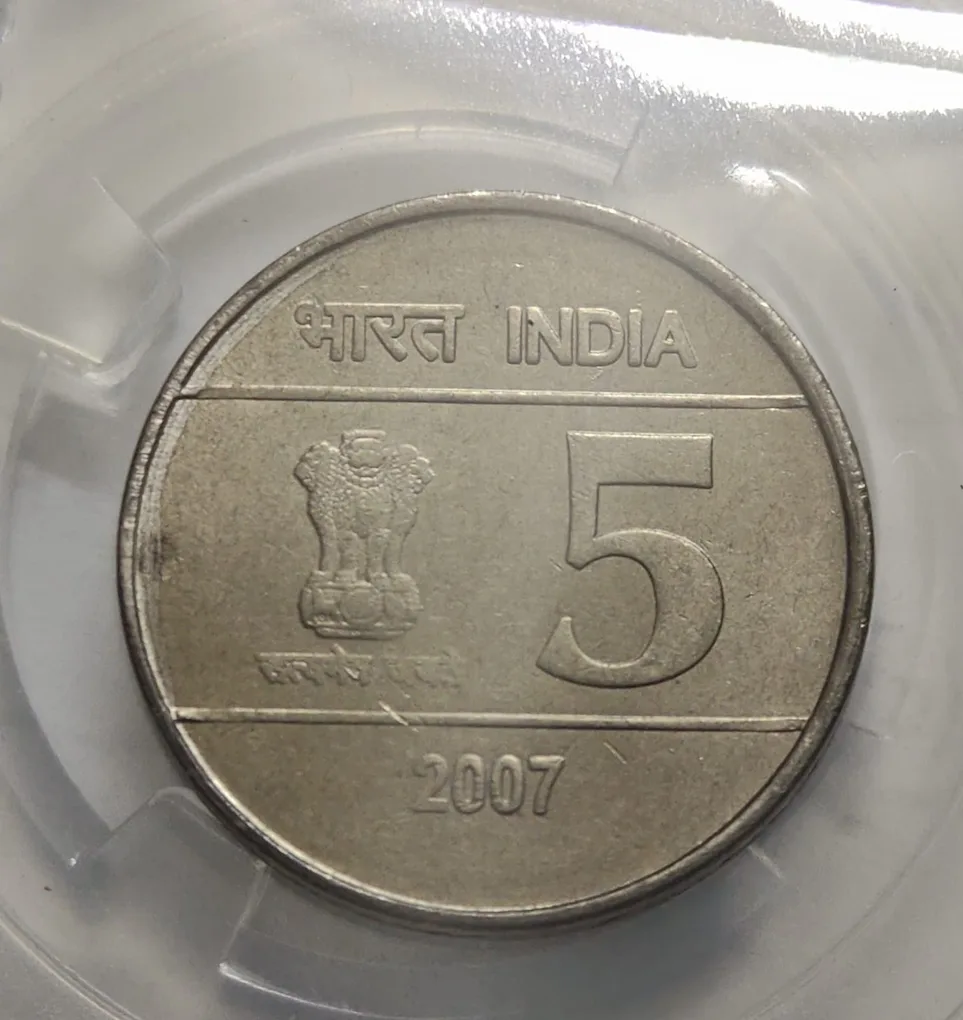 5 Rs 2007 Cross Coin UNC Rare