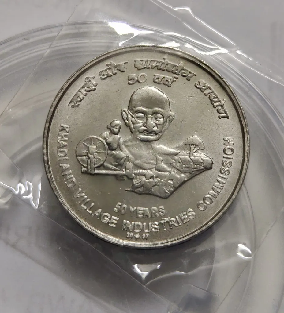 5 Rs Khadi Village Steel Coin UNC