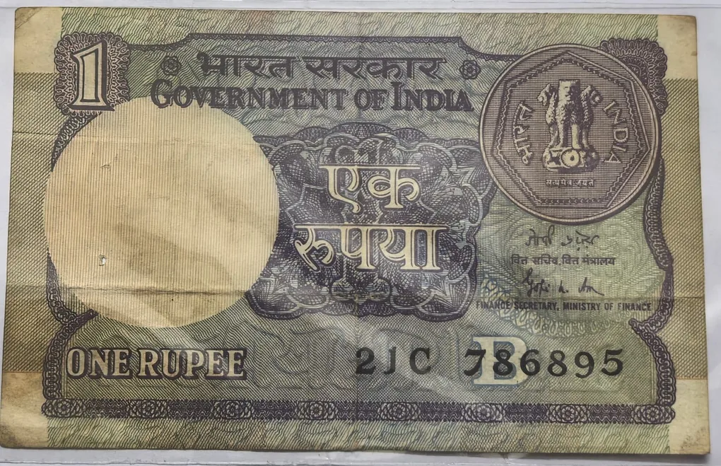 1 RS Starting 786 note signed by Gopi Kishan Arora