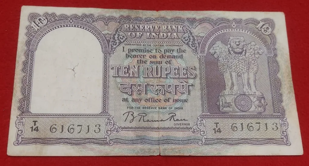 D -4 B. RAMA RAW TEN RUPAYE RELEASED DATE 1ST APRIL 1953