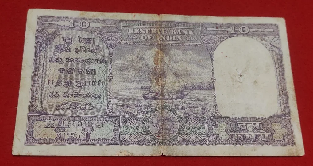 D -4 B. RAMA RAW TEN RUPAYE RELEASED DATE 1ST APRIL 1953