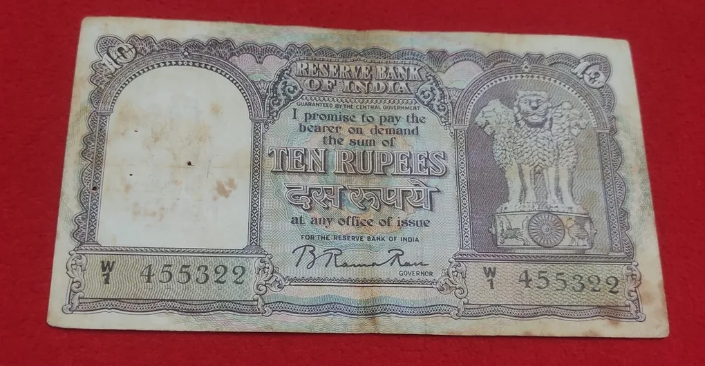 D -4 B. RAMA RAW TEN RUPAYE RELEASED DATE 1ST APRIL 1953