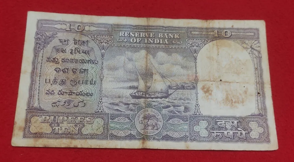 D -4 B. RAMA RAW TEN RUPAYE RELEASED DATE 1ST APRIL 1953