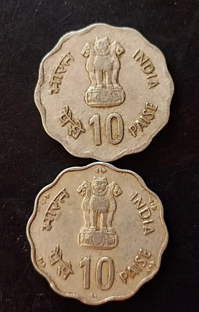 Republic India Denominaton 10 paise Two different variety Same and similar piece available