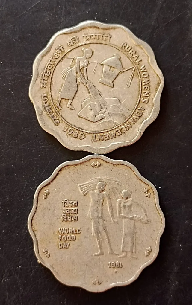 Republic India Denominaton 10 paise Two different variety Same and similar piece available