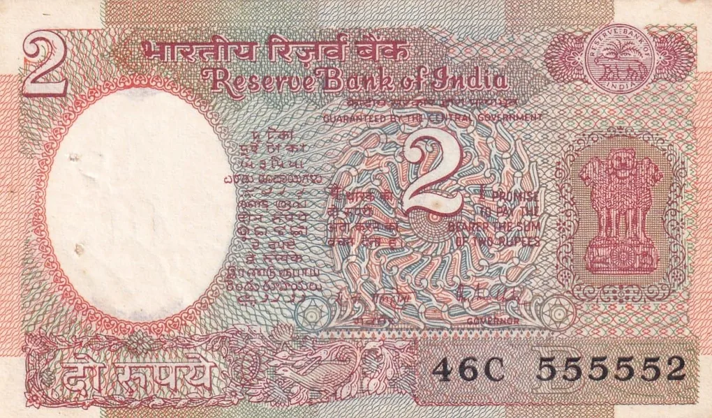 555552 FANCY NUMBER 2 RUPEES SATLLITE RARE NOTE
