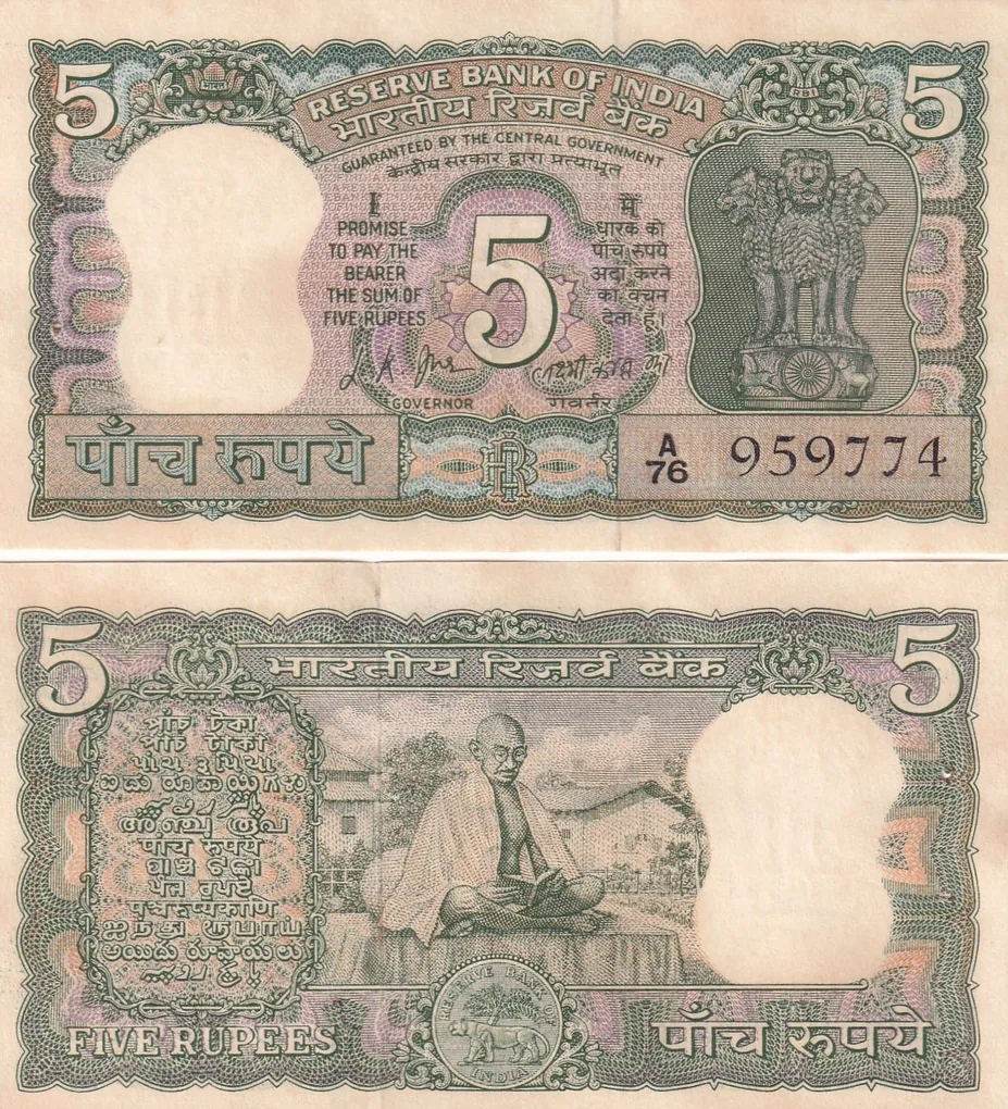 5 Rupees Governor L.K.Jha Rare UNC Note