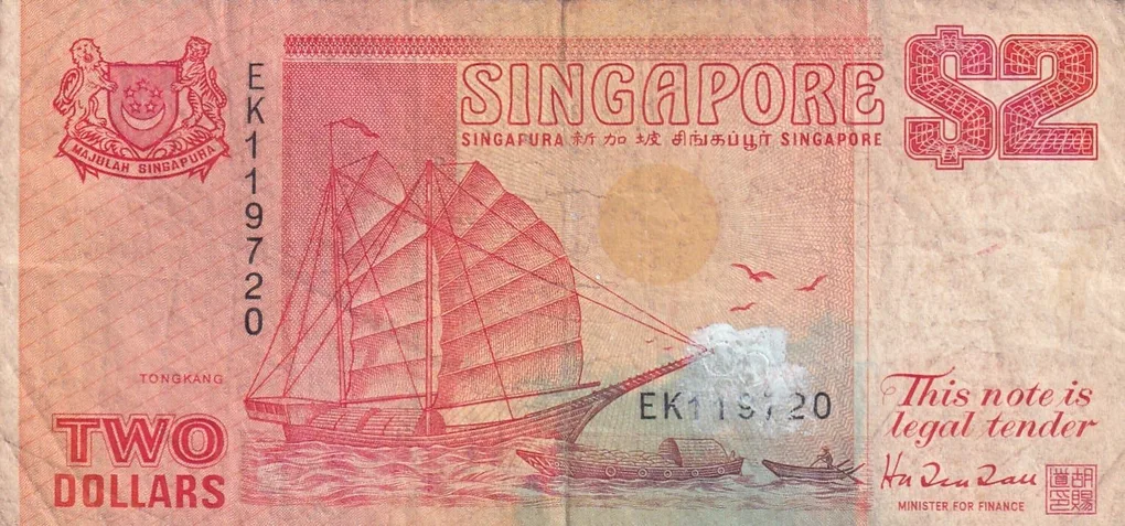 Singapore 2 Dollar Rare Note #B2
