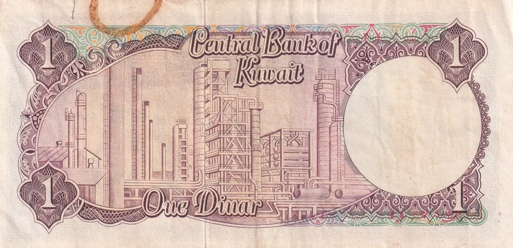 Kuwait One Dinar Rare Note #B2