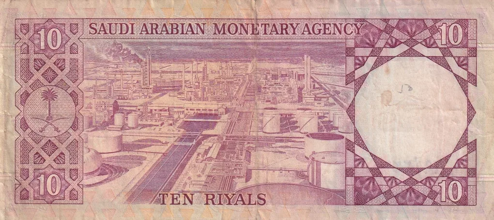 Saudi Arabian 10 Riyals Rare Note #B2
