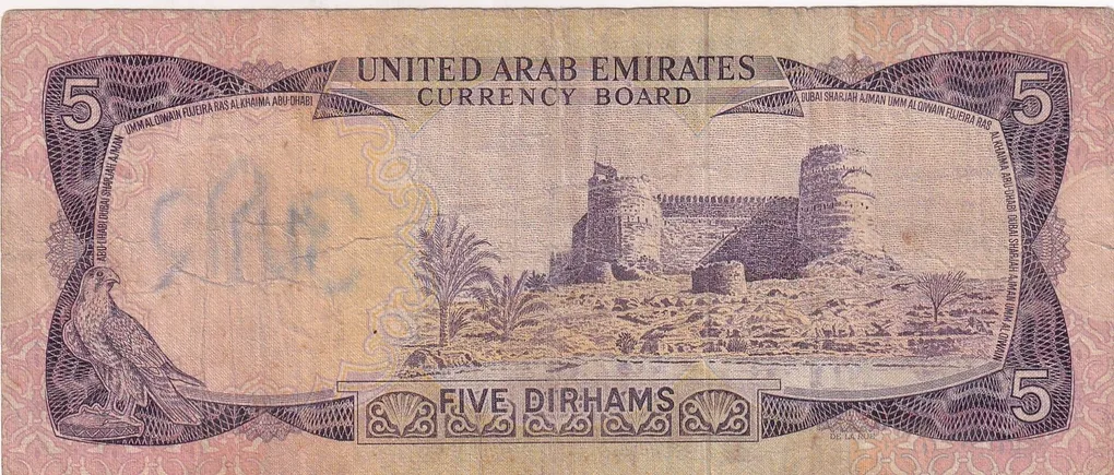United Arab Emirates 5 Dirhams Rare Note #B2