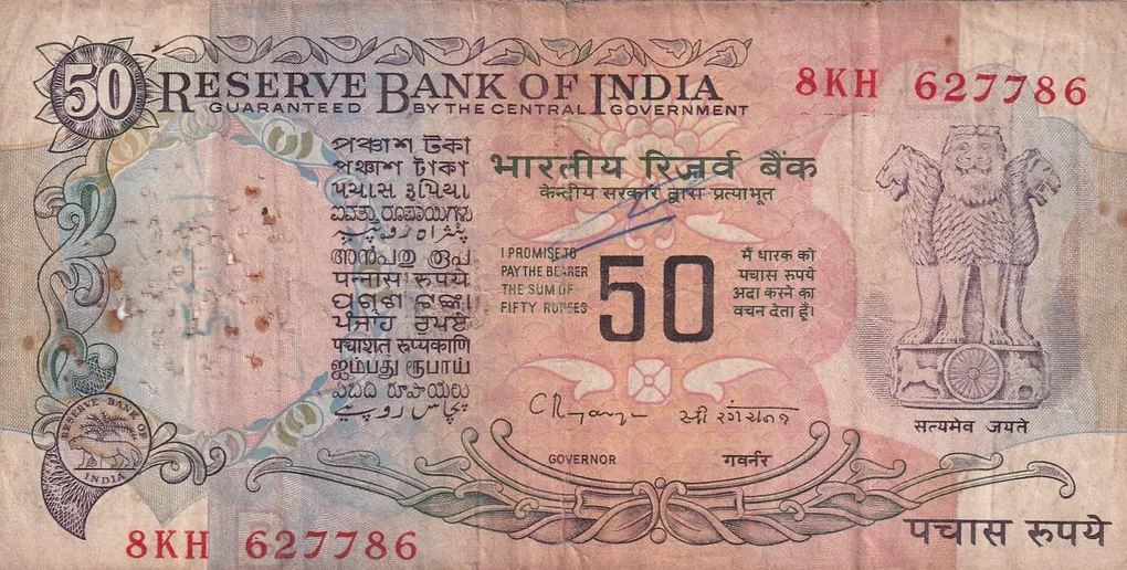 Ending 786 Fancy Number 50 Rupees (Parliament) Governor C. Rangarajan Rare Note
