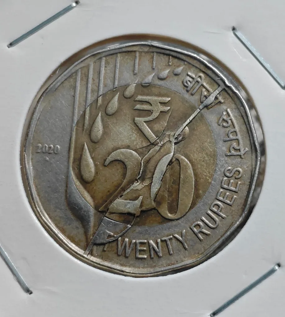 20 RUPEE ERROR COIN