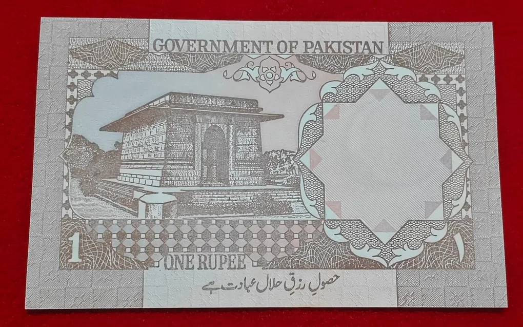 1 RUPEE PAKISTAN NOTE FENCY NO 3433333