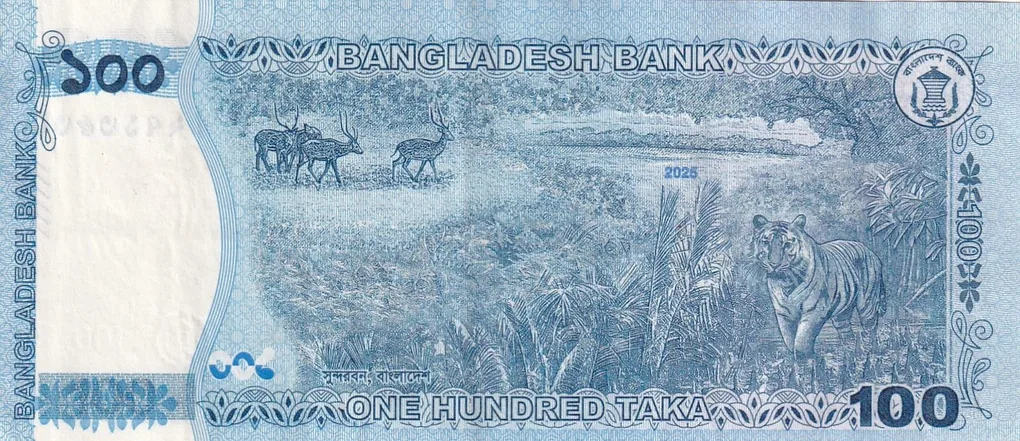 Bangladesh 100 Taka Rare Note #B2