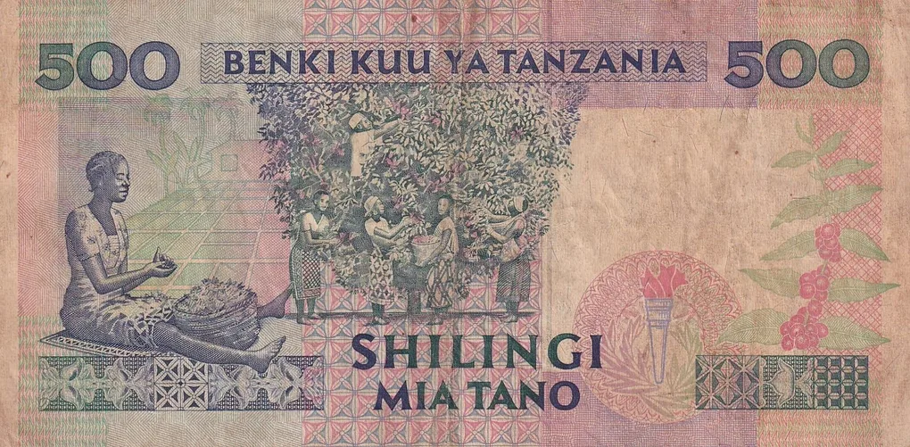 Tanzania 500 Shilingi Rare Note #B2
