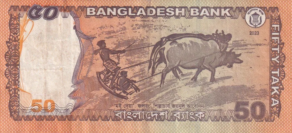 Bangladesh 50 Taka Golden Jubilee of Independence Rare Note #B2