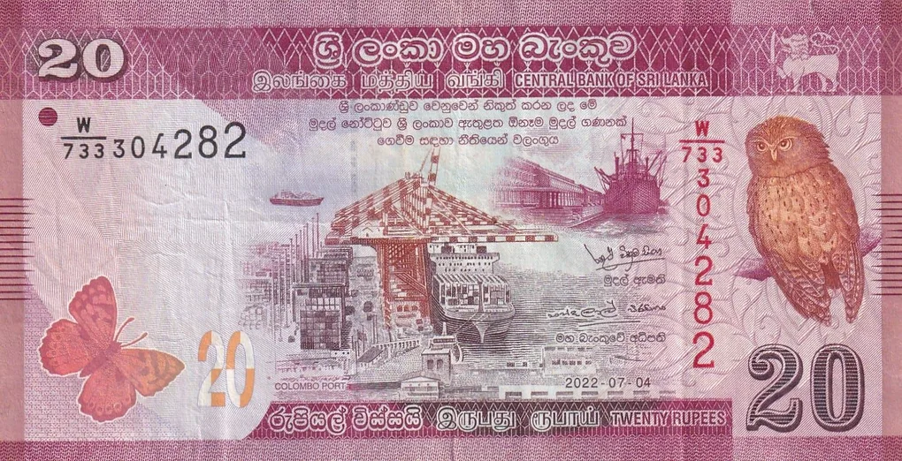 Sri Lanka 20 Rupees Rare Note #B2