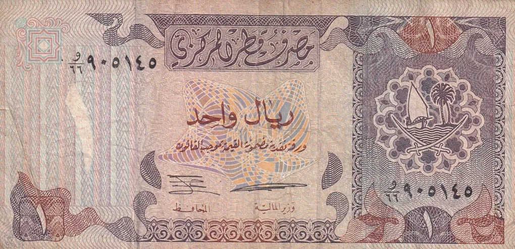 Qatar 1 Riyal Rare Note #B2