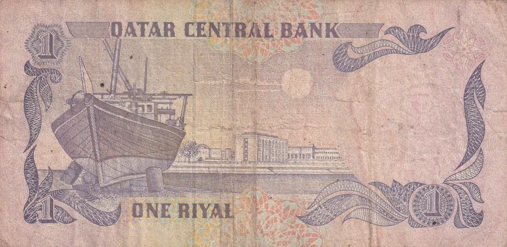 Qatar 1 Riyal Rare Note #B2