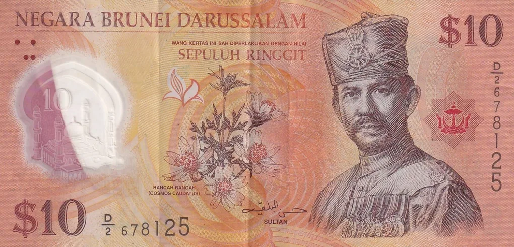 Brunei 10 Ringgit Rare Polymer Note #B2