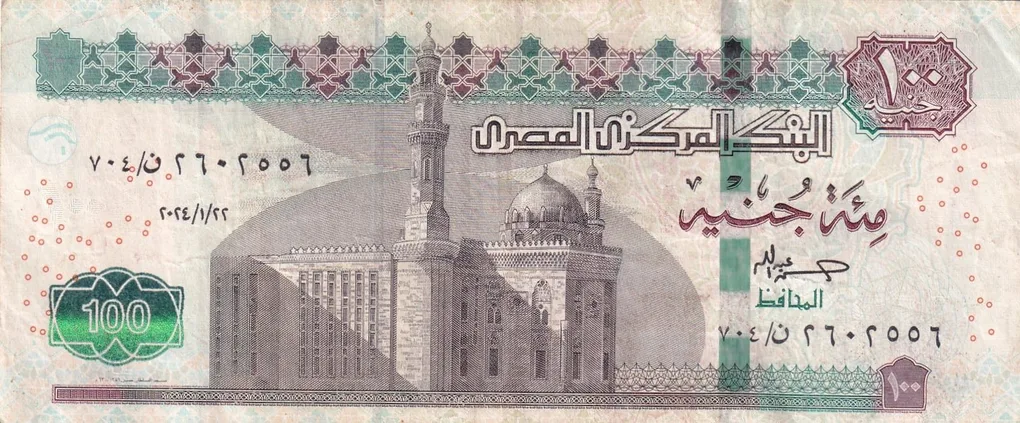 Egypt 100 Pounds Rare Note #B2
