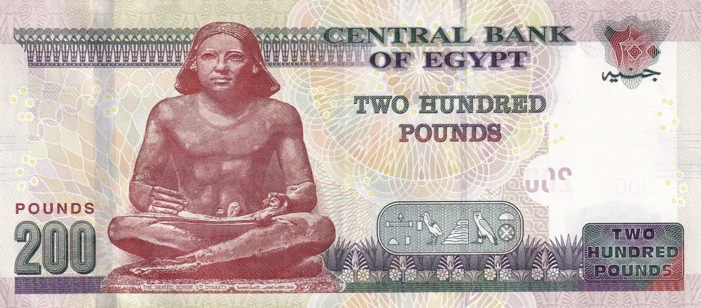 Egypt 200 Pounds Rare Note #B2