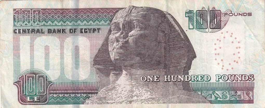 Egypt 100 Pounds Rare Note #B2