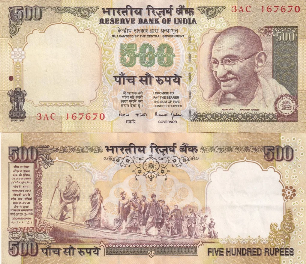 500 Rupees Governor Bimal Jalan (Plain Insert Without Year) Top Condition Rare Note