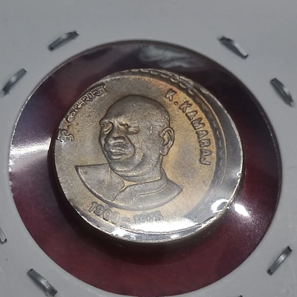 ERROR 5 RUPEES COIN K. KAMARAJ 1903 -1975 HYDERABAD MINT BRILLIANT UNC (BU )CONDITION VERY RARE IN THIS CONDITION