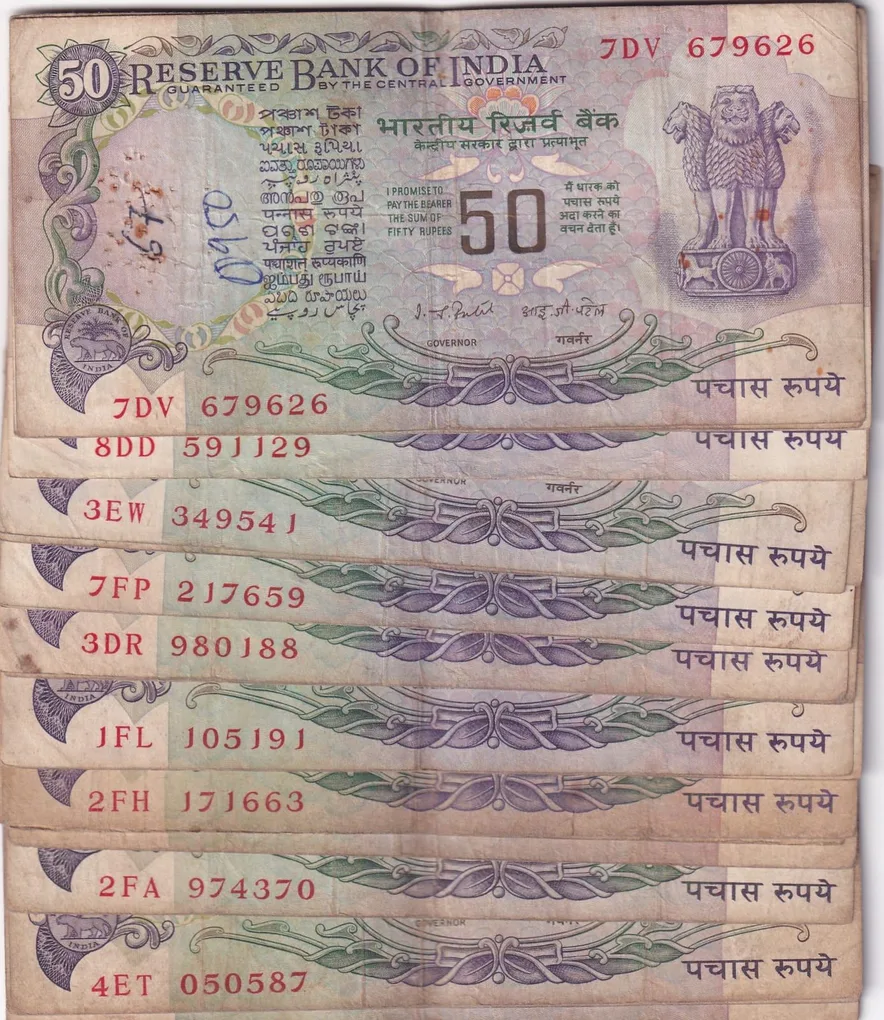 50 RUPEES OLD ISSUE PARLIAMENT GOVERNOR I.J.PATEL RARE NOTE ( FINE CONDITION )