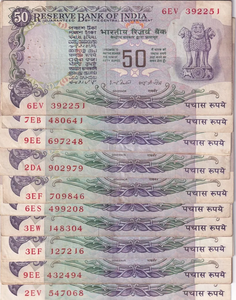 50 RUPEES OLD ISSUE PARLIAMENT GOVERNOR I.J.PATEL RARE NOTE ( EXTRA FINE CONDITION )