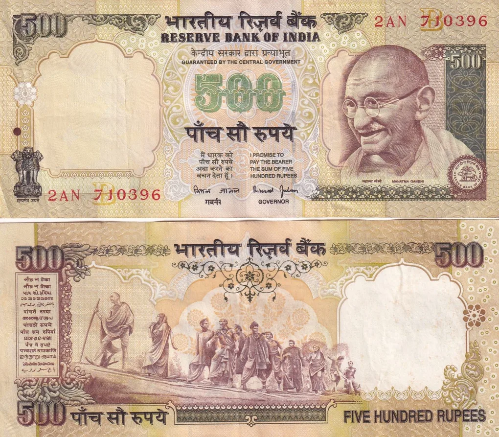 500 RUPEES ( B INSERT WITHOUT YEAR ) GOVERNOR BIMAL JALAN TOP CONDITION RAE NOTE