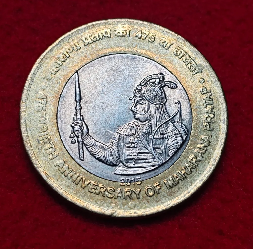 10 RUPEE MAHARANA PRATAP COIN 6 O' CLOCK ROTATION ERROR COIN