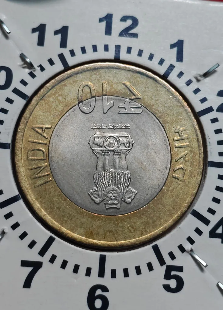 10 RUPEE MAHARANA PRATAP COIN 6 O' CLOCK ROTATION ERROR COIN