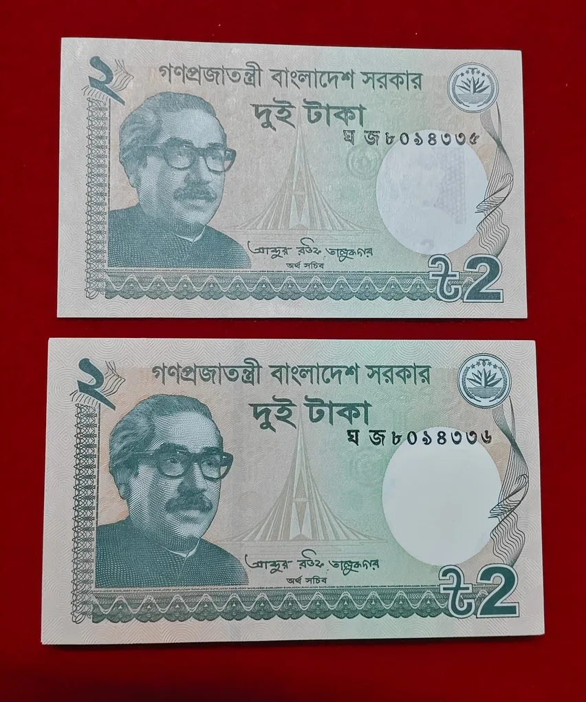 BANGLADESH 2 TAKKA NOTE GEM UNC CONDITION SET OF 5 NOTES EACH SET PRICE 190