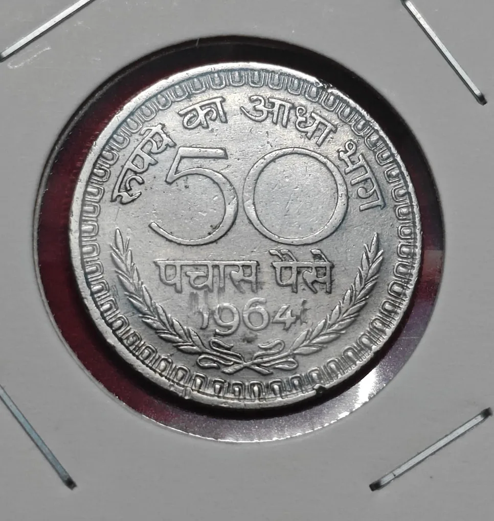 50 PAISA 1964 CALCUTTA MINT COIN