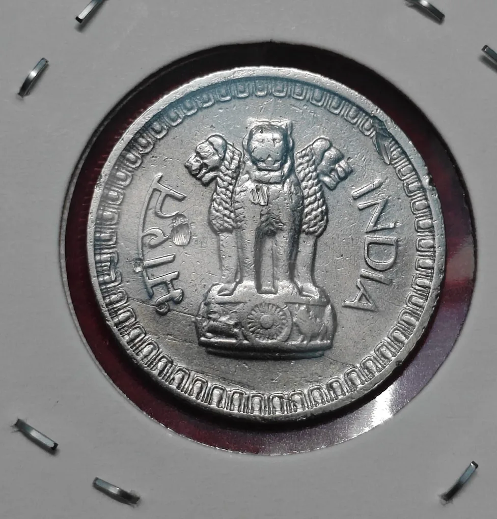 50 PAISA 1964 CALCUTTA MINT COIN