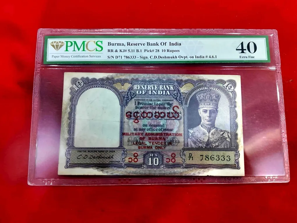 10 RUPEE SUPER FANCY BURMA ISSUE C.D DESHMUKH PMCS GRADED 40 D71 786333