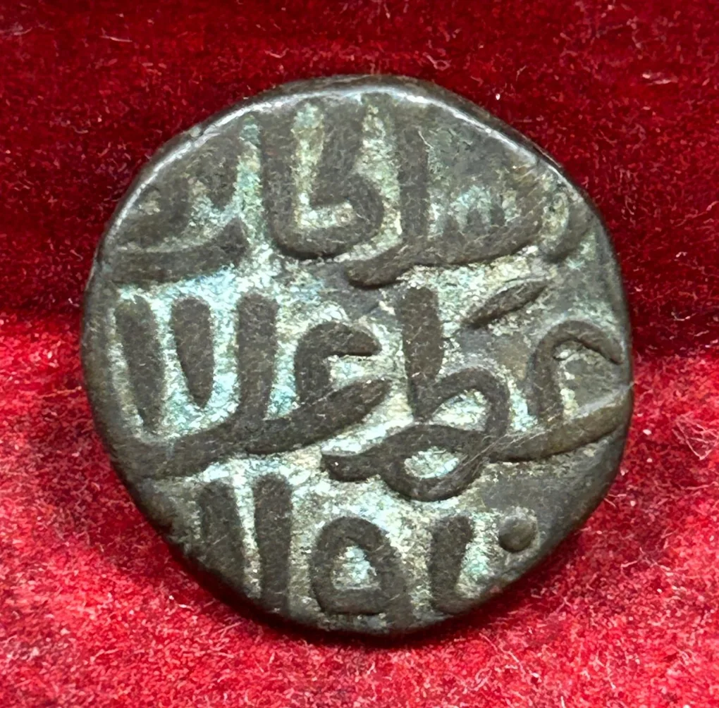 Indian Sultanates › Delhi, Sultanat 2 Gani (1296-1316) - Ala al din Mohammed II Khilji Rare Coin #C-349