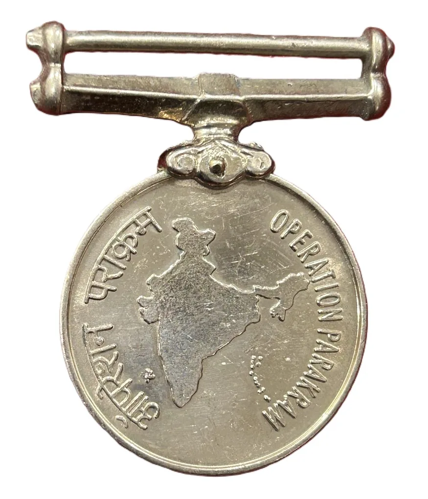 India : Operation Parakram Unnamed Medal