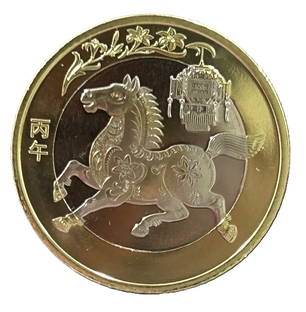 China 10 Shi Yuan 2026 Year of the Horse Commemorative Zodiac Coin With Beautiful Packaging