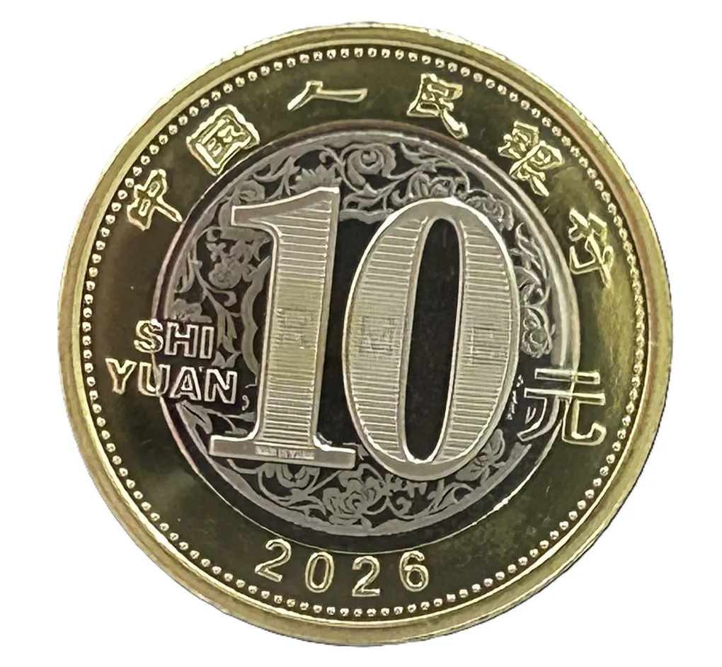 China 10 Shi Yuan 2026 Year of the Horse Commemorative Zodiac Coin With Beautiful Packaging